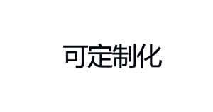 生命探測(cè) 儀（雷達(dá)生 命探測(cè)儀）